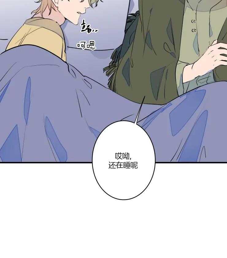 《结婚？可以啊！》漫画最新章节第50话 争抢免费下拉式在线观看章节第【8】张图片