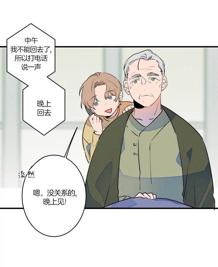 《结婚？可以啊！》漫画最新章节第50话 争抢免费下拉式在线观看章节第【21】张图片