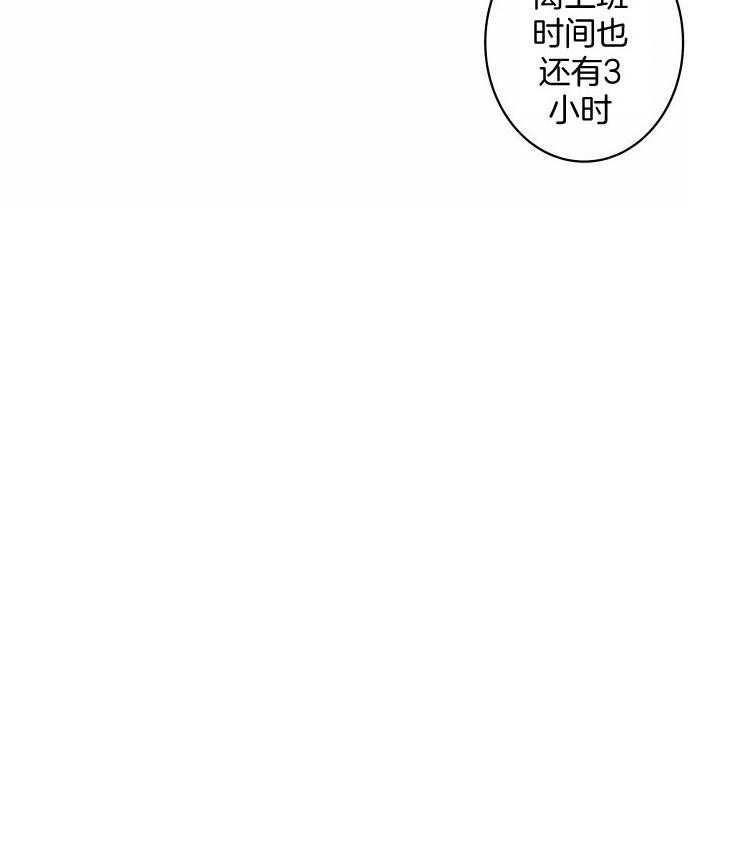 《结婚？可以啊！》漫画最新章节第51话 耍赖免费下拉式在线观看章节第【1】张图片