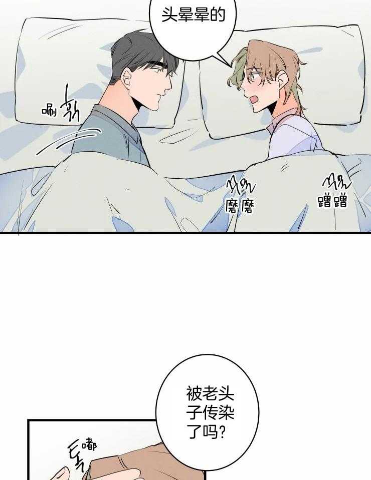 《结婚？可以啊！》漫画最新章节第51话 耍赖免费下拉式在线观看章节第【11】张图片