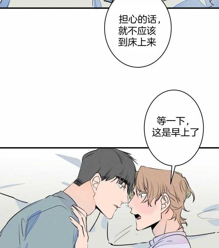 《结婚？可以啊！》漫画最新章节第51话 耍赖免费下拉式在线观看章节第【7】张图片