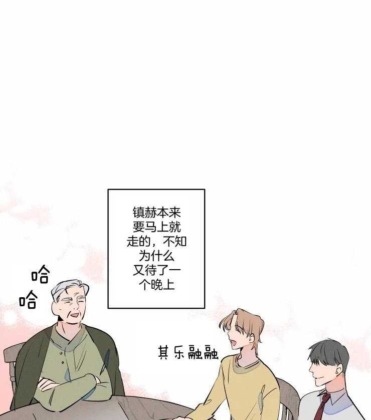 《结婚？可以啊！》漫画最新章节第51话 耍赖免费下拉式在线观看章节第【22】张图片