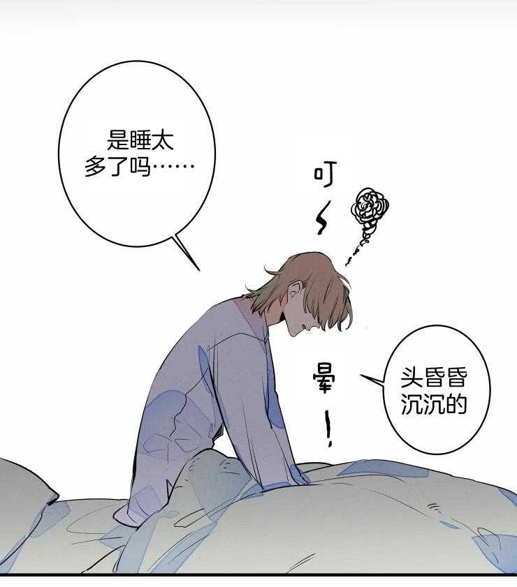 《结婚？可以啊！》漫画最新章节第51话 耍赖免费下拉式在线观看章节第【18】张图片