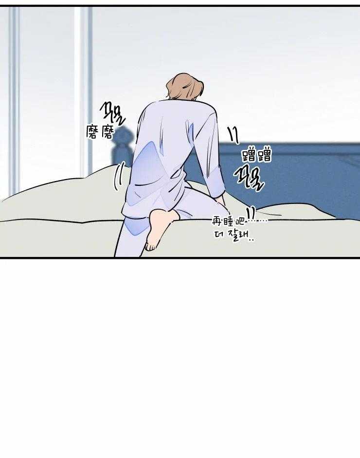 《结婚？可以啊！》漫画最新章节第51话 耍赖免费下拉式在线观看章节第【14】张图片