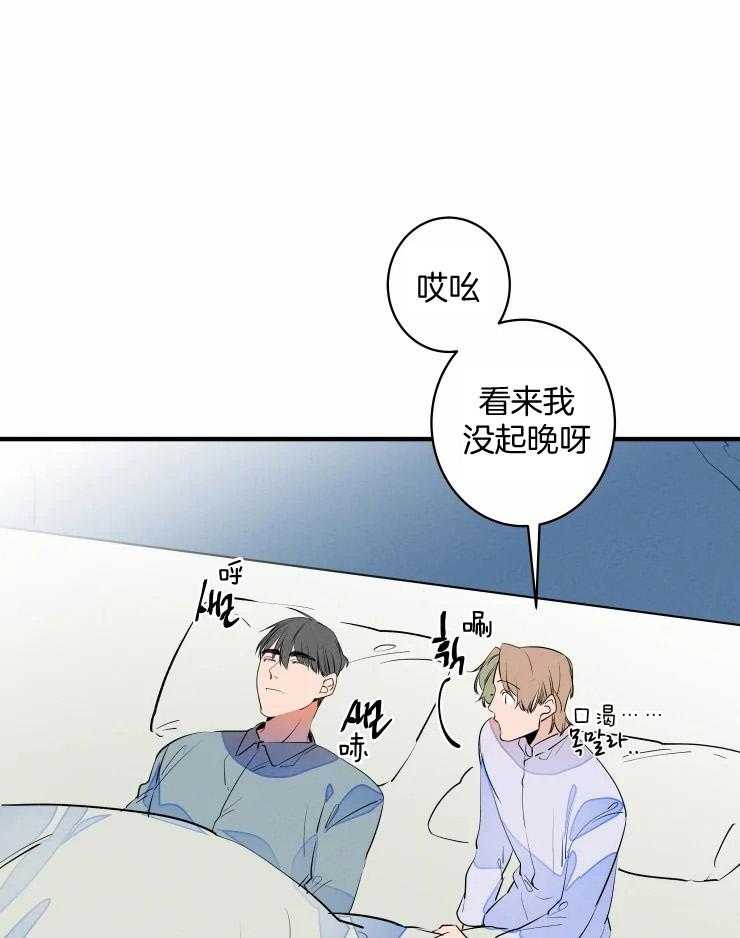 《结婚？可以啊！》漫画最新章节第51话 耍赖免费下拉式在线观看章节第【17】张图片