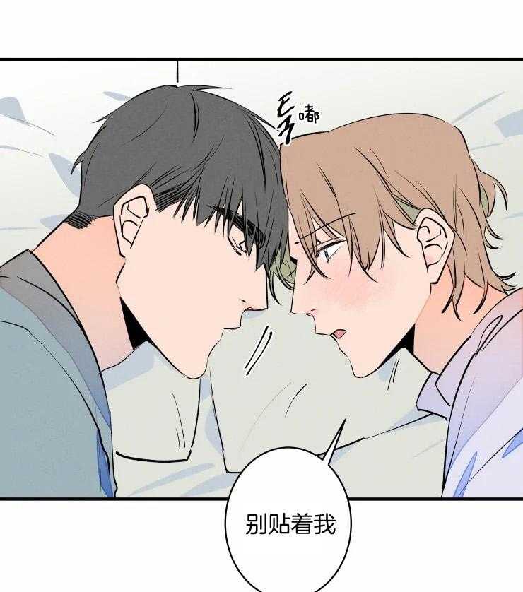 《结婚？可以啊！》漫画最新章节第51话 耍赖免费下拉式在线观看章节第【9】张图片