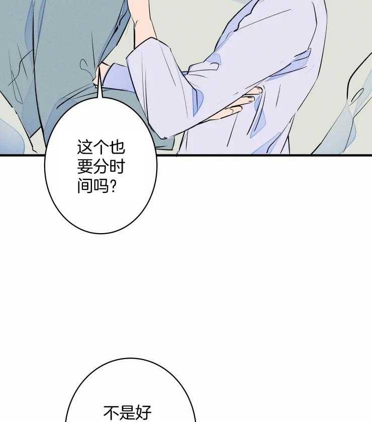 《结婚？可以啊！》漫画最新章节第51话 耍赖免费下拉式在线观看章节第【6】张图片