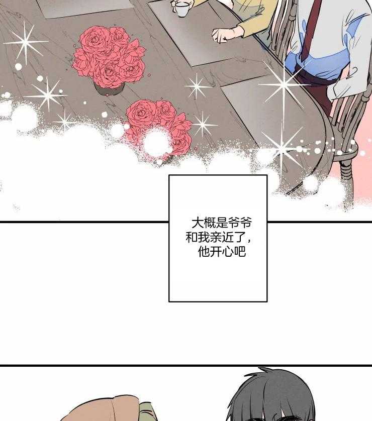 《结婚？可以啊！》漫画最新章节第51话 耍赖免费下拉式在线观看章节第【21】张图片