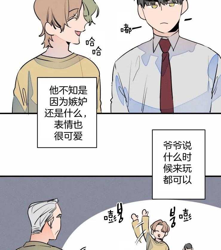 《结婚？可以啊！》漫画最新章节第51话 耍赖免费下拉式在线观看章节第【20】张图片