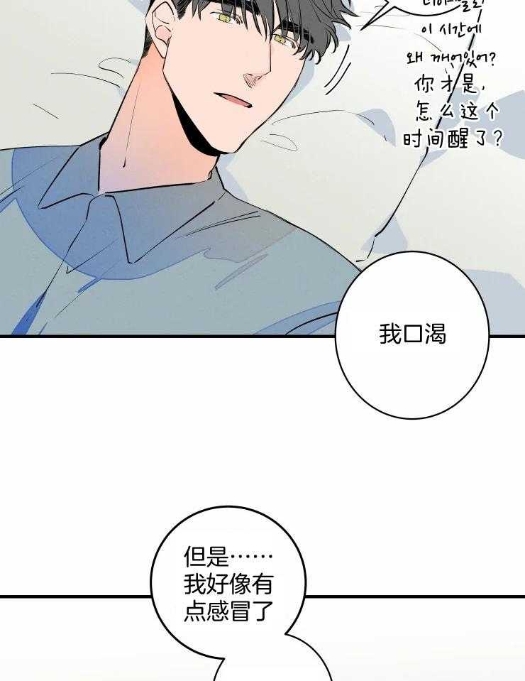 《结婚？可以啊！》漫画最新章节第51话 耍赖免费下拉式在线观看章节第【12】张图片