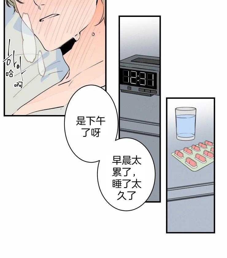 《结婚？可以啊！》漫画最新章节第52话 生病免费下拉式在线观看章节第【10】张图片