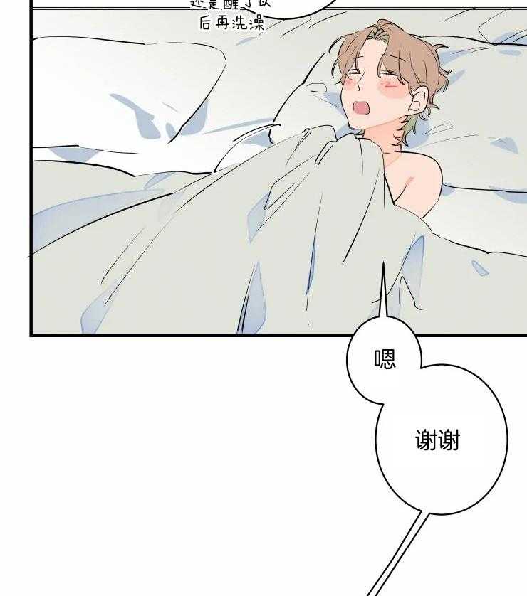 《结婚？可以啊！》漫画最新章节第52话 生病免费下拉式在线观看章节第【13】张图片