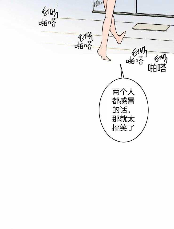 《结婚？可以啊！》漫画最新章节第52话 生病免费下拉式在线观看章节第【8】张图片