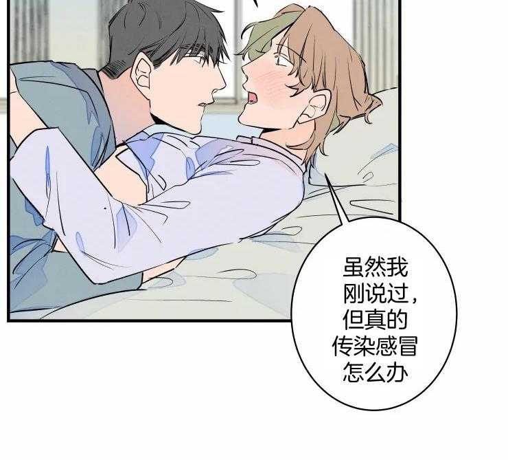 《结婚？可以啊！》漫画最新章节第52话 生病免费下拉式在线观看章节第【26】张图片