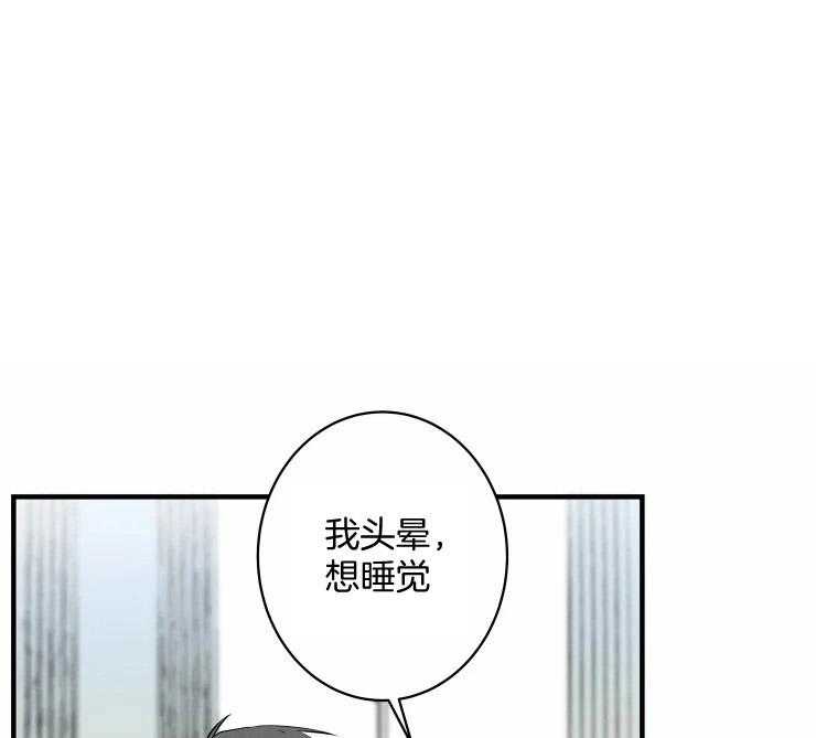 《结婚？可以啊！》漫画最新章节第52话 生病免费下拉式在线观看章节第【27】张图片