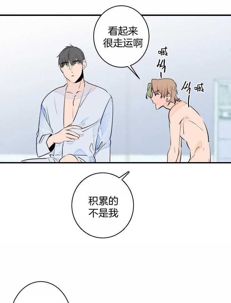 《结婚？可以啊！》漫画最新章节第52话 生病免费下拉式在线观看章节第【16】张图片