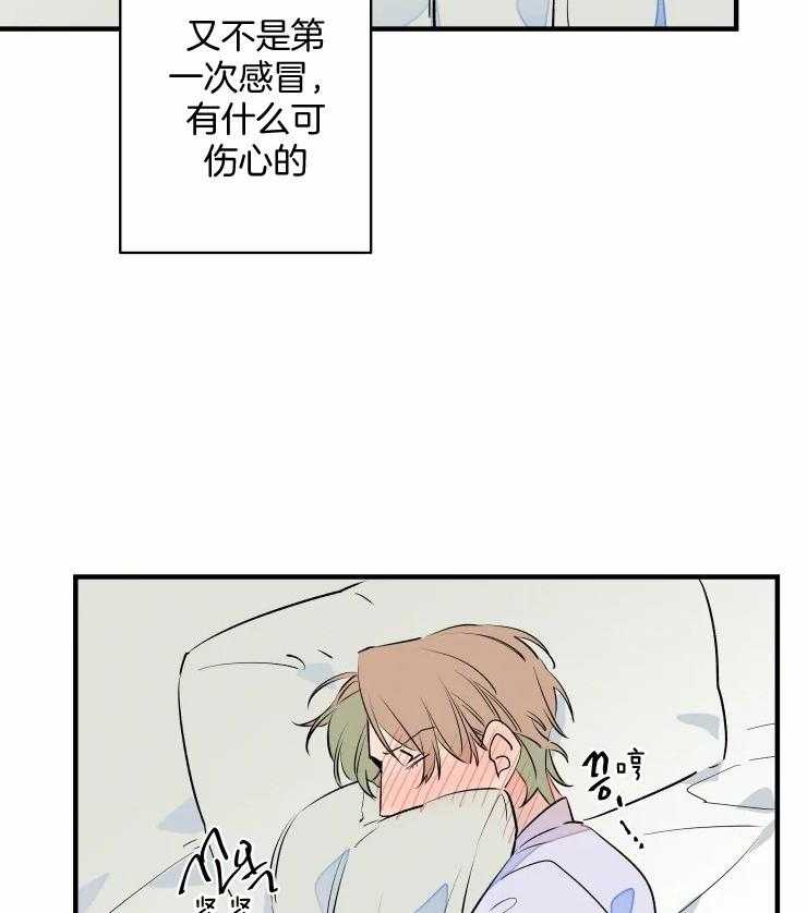 《结婚？可以啊！》漫画最新章节第52话 生病免费下拉式在线观看章节第【4】张图片