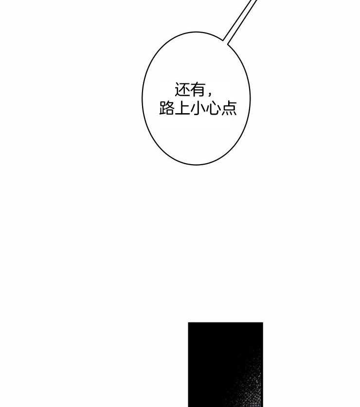 《结婚？可以啊！》漫画最新章节第52话 生病免费下拉式在线观看章节第【12】张图片