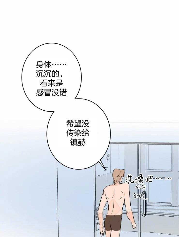 《结婚？可以啊！》漫画最新章节第52话 生病免费下拉式在线观看章节第【9】张图片