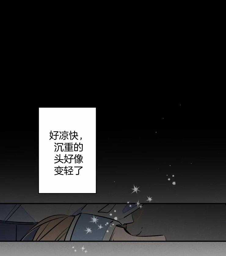 《结婚？可以啊！》漫画最新章节第53话 我们只是合约免费下拉式在线观看章节第【9】张图片