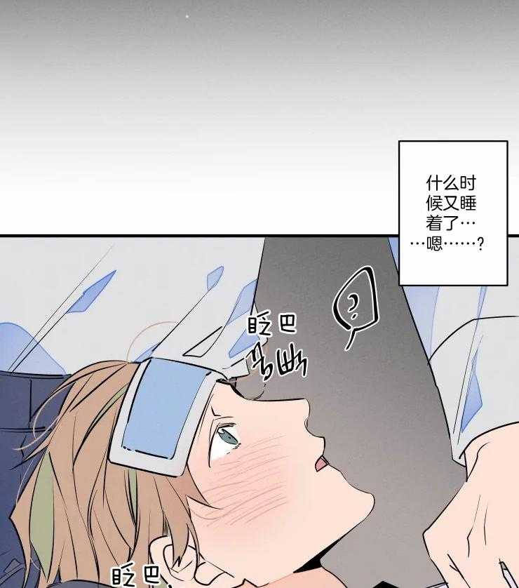 《结婚？可以啊！》漫画最新章节第53话 我们只是合约免费下拉式在线观看章节第【8】张图片