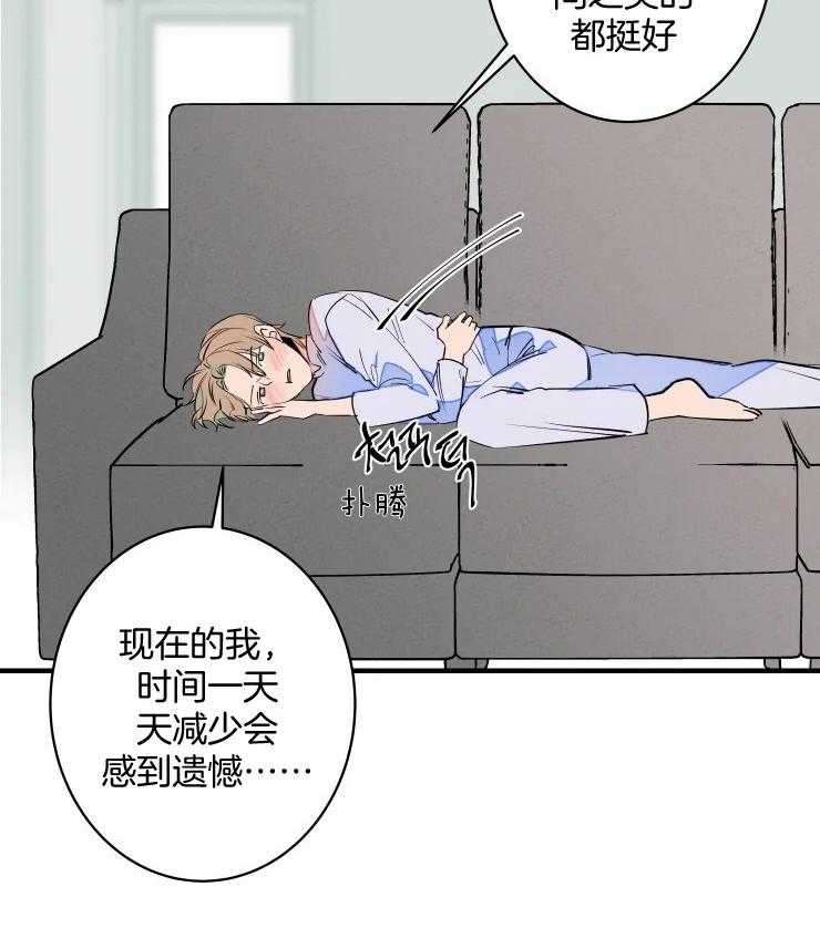 《结婚？可以啊！》漫画最新章节第53话 我们只是合约免费下拉式在线观看章节第【11】张图片