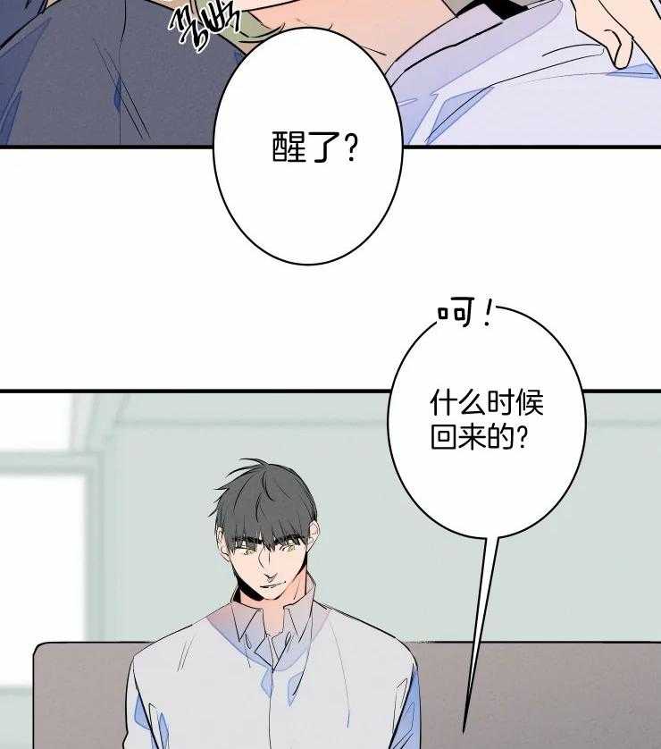 《结婚？可以啊！》漫画最新章节第53话 我们只是合约免费下拉式在线观看章节第【7】张图片