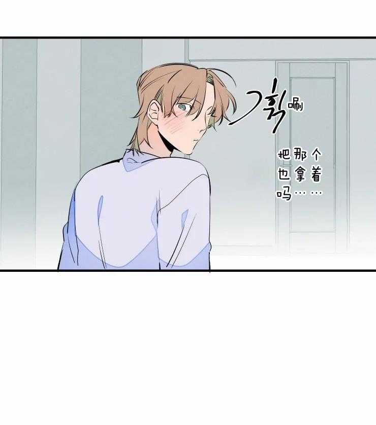 《结婚？可以啊！》漫画最新章节第53话 我们只是合约免费下拉式在线观看章节第【21】张图片