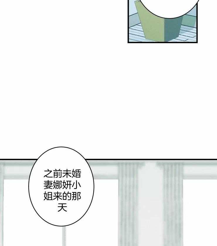 《结婚？可以啊！》漫画最新章节第53话 我们只是合约免费下拉式在线观看章节第【17】张图片