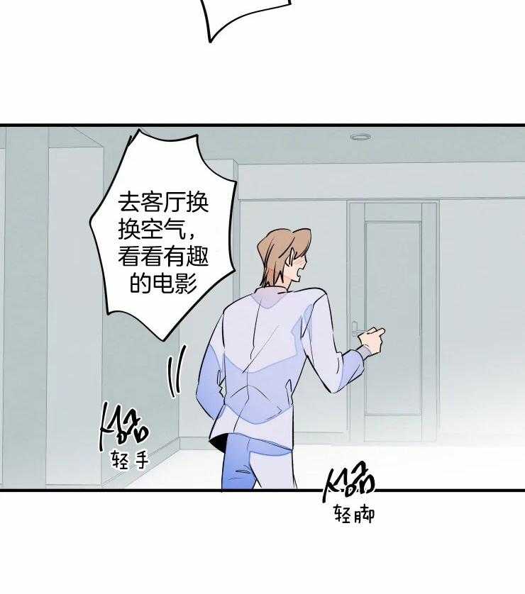 《结婚？可以啊！》漫画最新章节第53话 我们只是合约免费下拉式在线观看章节第【22】张图片