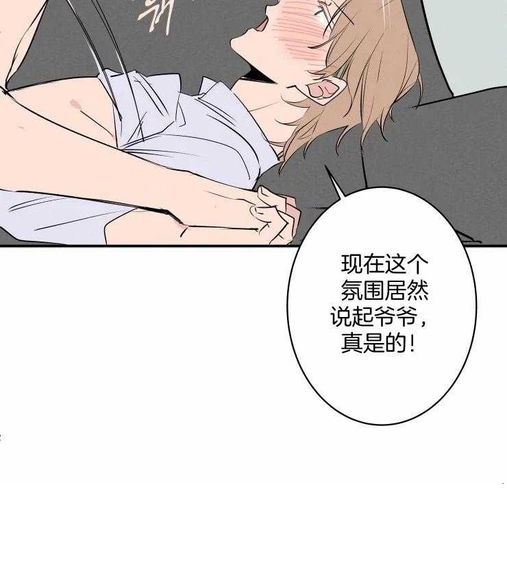 《结婚？可以啊！》漫画最新章节第54话 我喜欢免费下拉式在线观看章节第【6】张图片