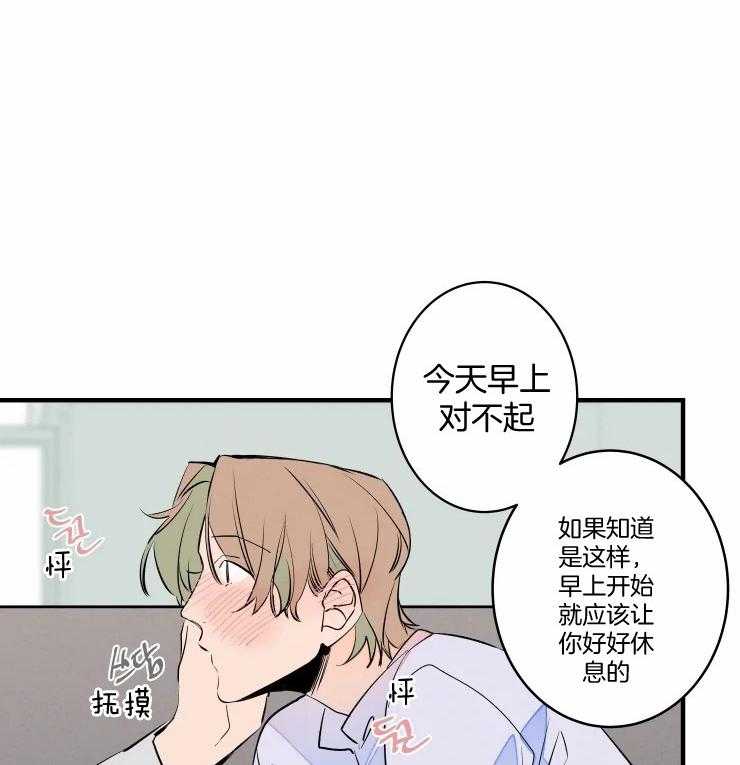 《结婚？可以啊！》漫画最新章节第54话 我喜欢免费下拉式在线观看章节第【26】张图片