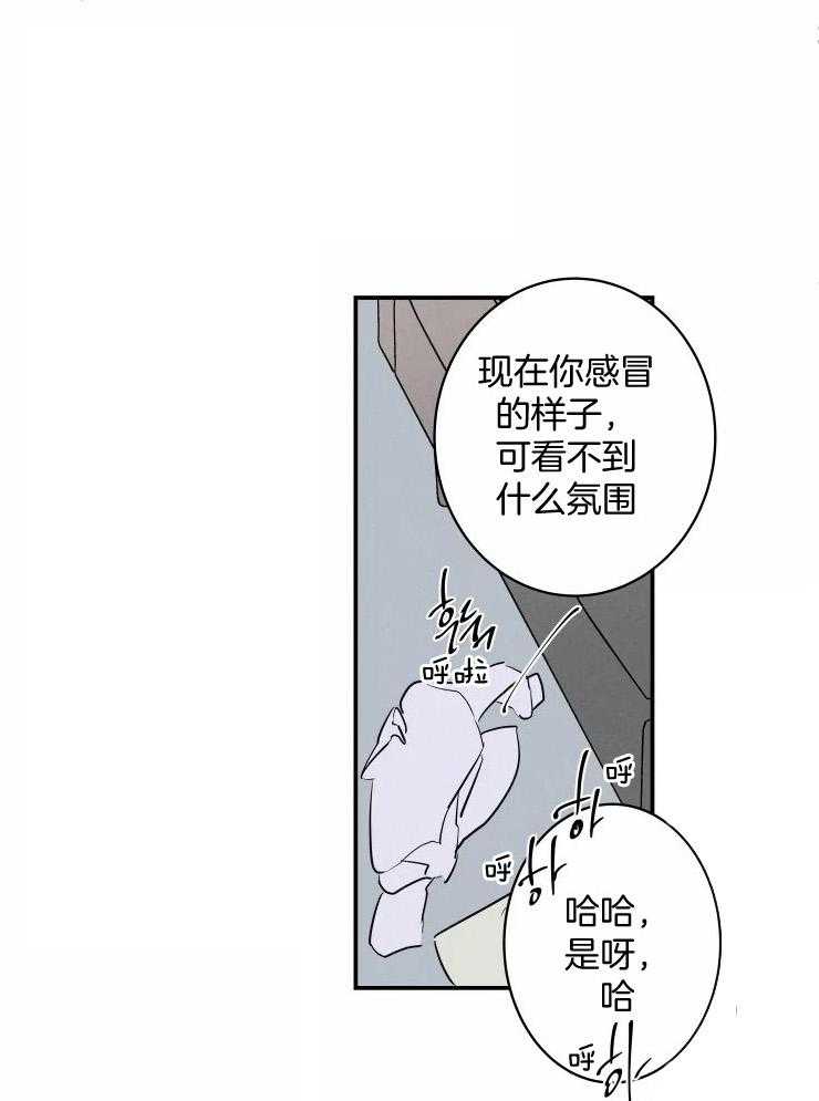 《结婚？可以啊！》漫画最新章节第54话 我喜欢免费下拉式在线观看章节第【5】张图片