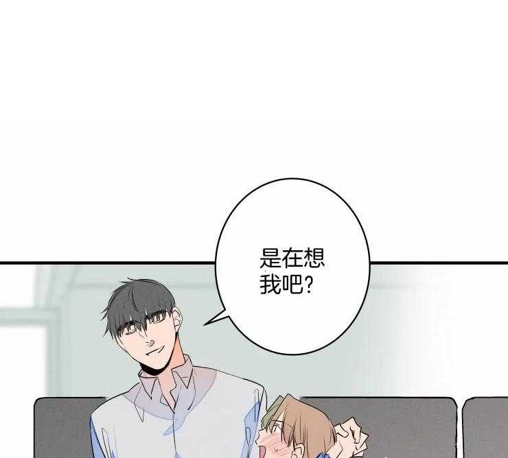 《结婚？可以啊！》漫画最新章节第54话 我喜欢免费下拉式在线观看章节第【29】张图片