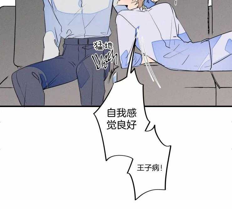 《结婚？可以啊！》漫画最新章节第54话 我喜欢免费下拉式在线观看章节第【28】张图片