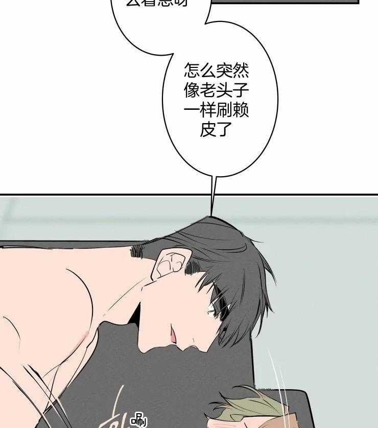 《结婚？可以啊！》漫画最新章节第54话 我喜欢免费下拉式在线观看章节第【7】张图片