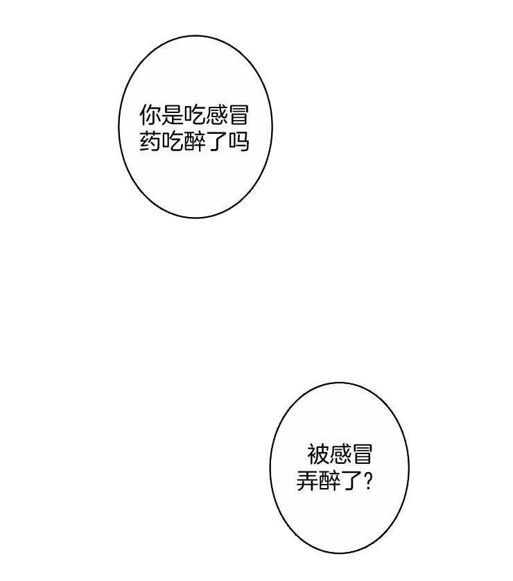 《结婚？可以啊！》漫画最新章节第54话 我喜欢免费下拉式在线观看章节第【15】张图片