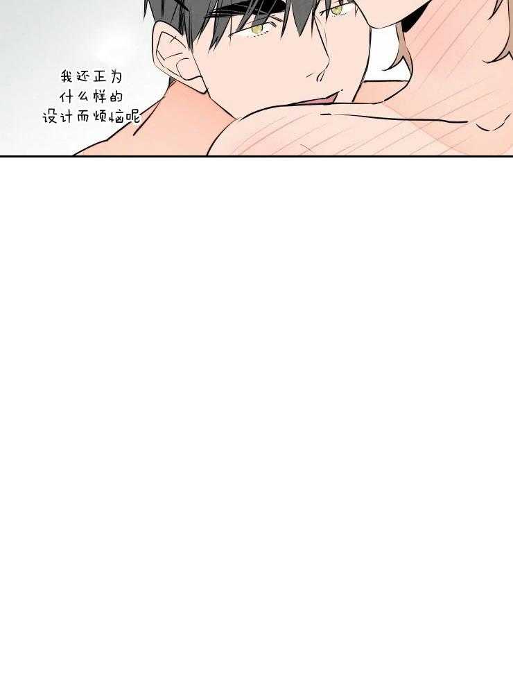 《结婚？可以啊！》漫画最新章节第54话 我喜欢免费下拉式在线观看章节第【1】张图片