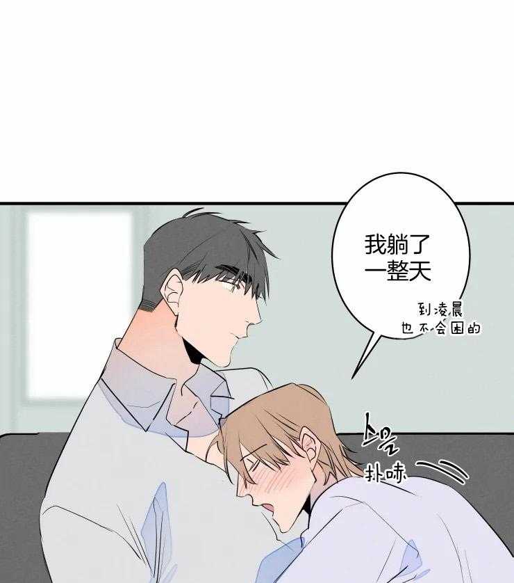 《结婚？可以啊！》漫画最新章节第54话 我喜欢免费下拉式在线观看章节第【18】张图片