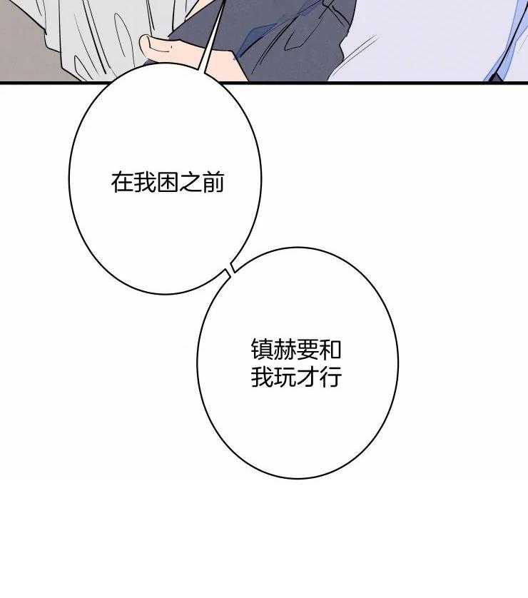 《结婚？可以啊！》漫画最新章节第54话 我喜欢免费下拉式在线观看章节第【16】张图片