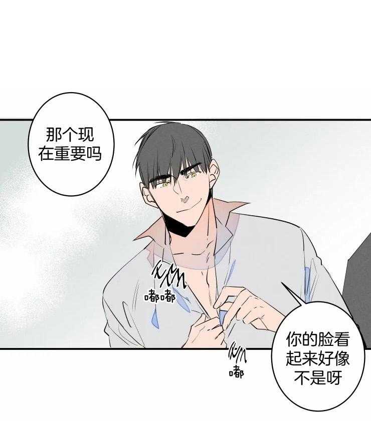 《结婚？可以啊！》漫画最新章节第54话 我喜欢免费下拉式在线观看章节第【14】张图片