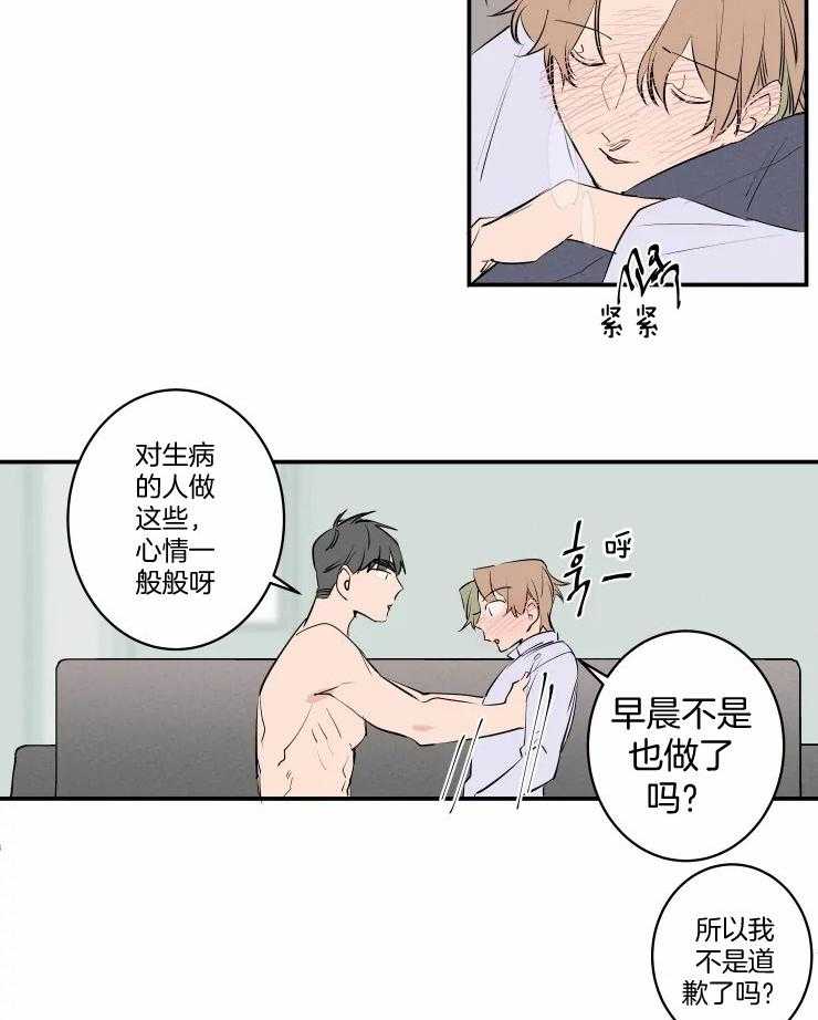 《结婚？可以啊！》漫画最新章节第54话 我喜欢免费下拉式在线观看章节第【12】张图片