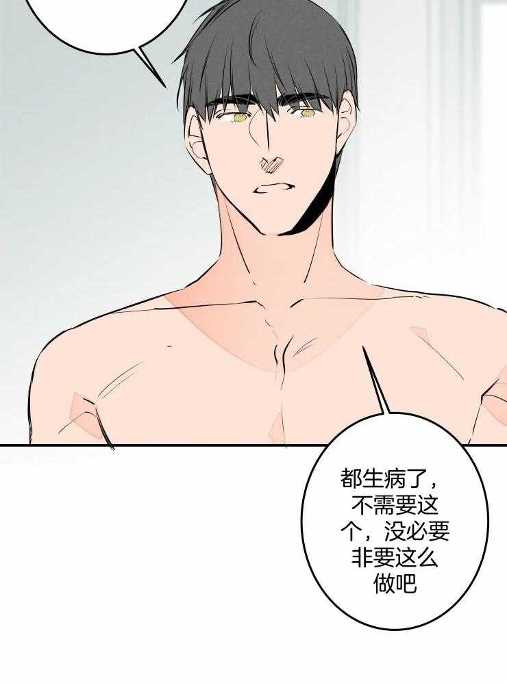 《结婚？可以啊！》漫画最新章节第55话 还不如到此为止免费下拉式在线观看章节第【5】张图片