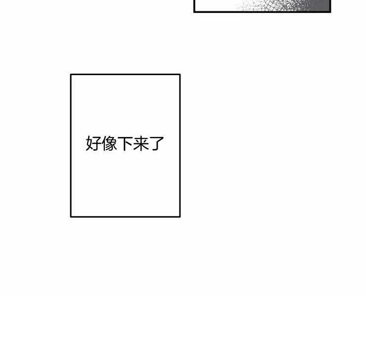 《结婚？可以啊！》漫画最新章节第55话 还不如到此为止免费下拉式在线观看章节第【22】张图片