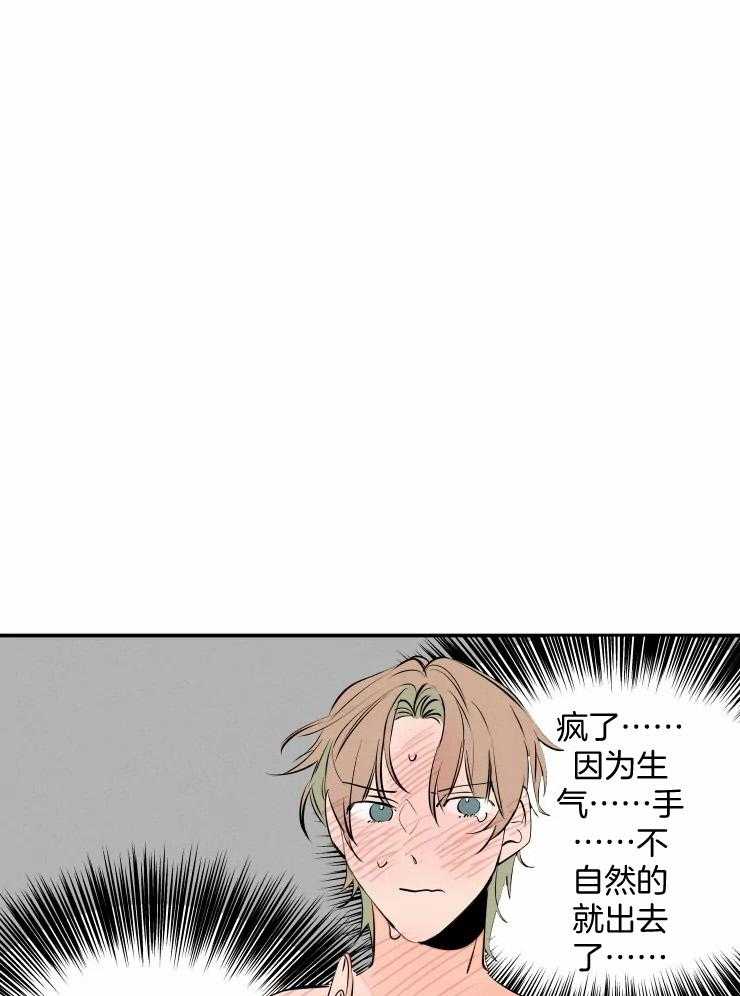 《结婚？可以啊！》漫画最新章节第55话 还不如到此为止免费下拉式在线观看章节第【8】张图片