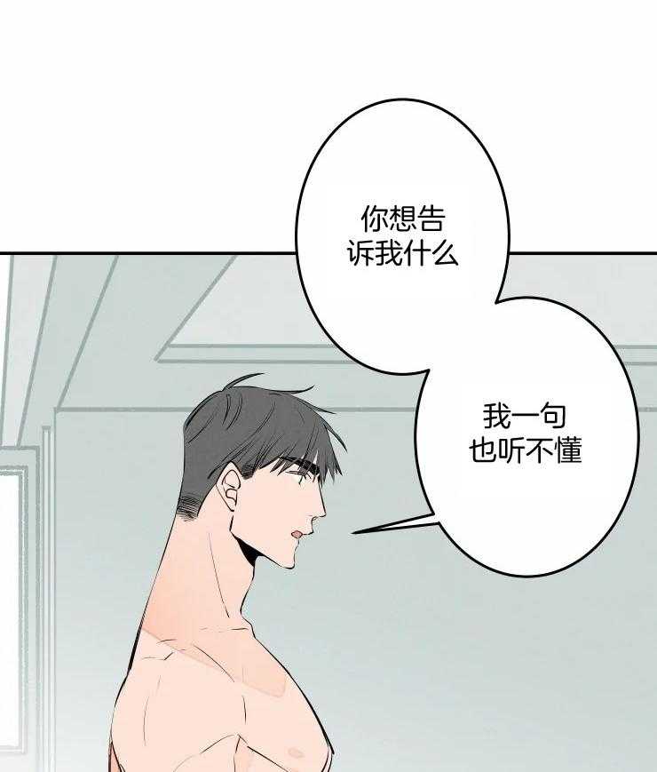 《结婚？可以啊！》漫画最新章节第56话 喜欢你算违约吗免费下拉式在线观看章节第【14】张图片