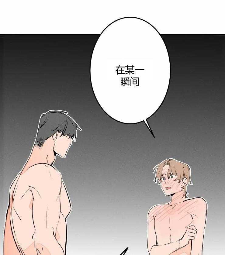 《结婚？可以啊！》漫画最新章节第56话 喜欢你算违约吗免费下拉式在线观看章节第【9】张图片