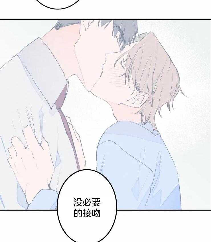 《结婚？可以啊！》漫画最新章节第56话 喜欢你算违约吗免费下拉式在线观看章节第【18】张图片