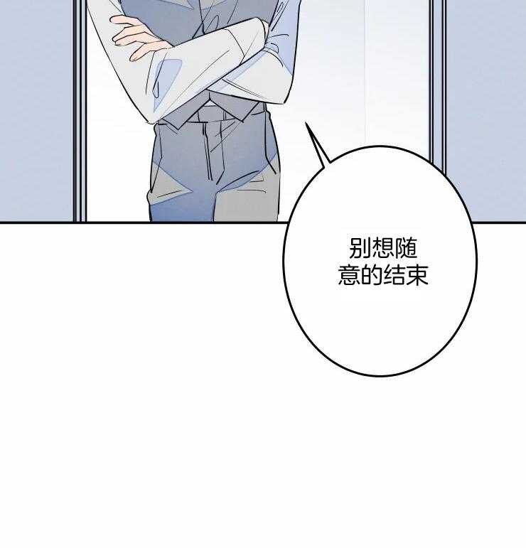 《结婚？可以啊！》漫画最新章节第57话 被拒绝了吗？免费下拉式在线观看章节第【3】张图片