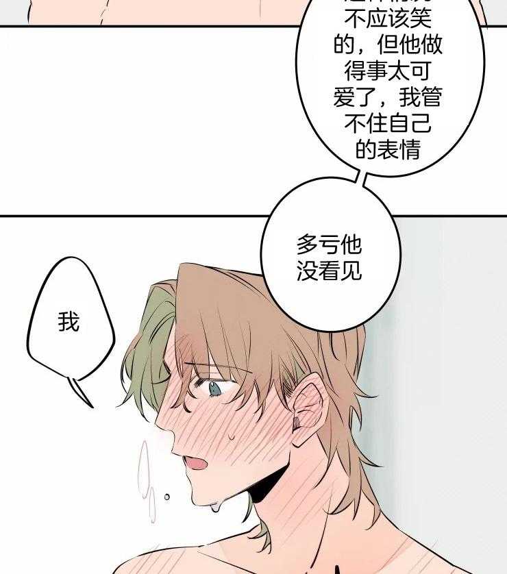 《结婚？可以啊！》漫画最新章节第57话 被拒绝了吗？免费下拉式在线观看章节第【37】张图片